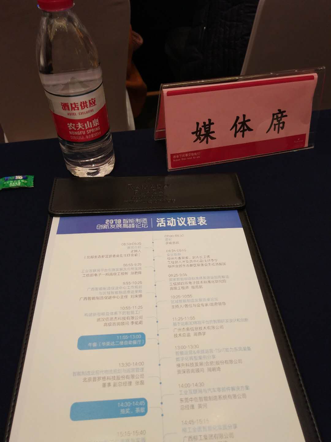 機(jī)器視覺新聞2.jpg